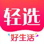 轻选手机版