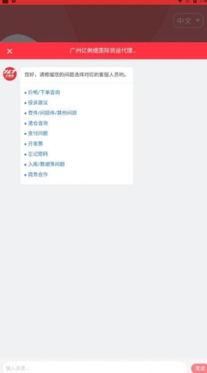 运力引擎官方正版图1