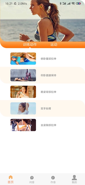 如蝶翩翩直装版