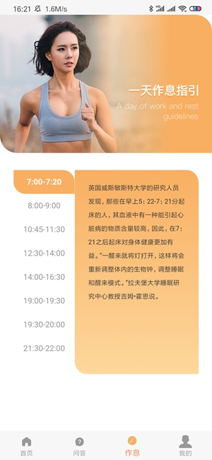 如蝶翩翩直装版