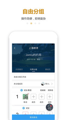 高领秀免费原版
