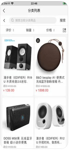 趣有米免费版图2