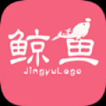 鲸鱼乐购最新版