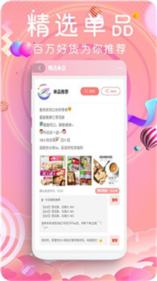 鲸鱼乐购最新版