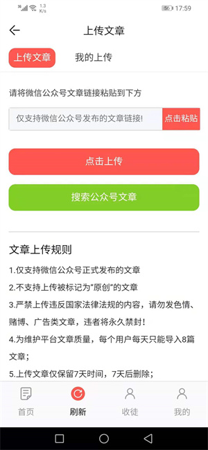 芍药花截图2