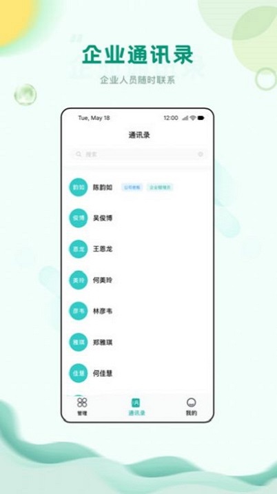 中筑直装版图1