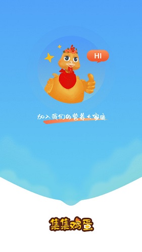 集集鸡蛋营养食谱官方版