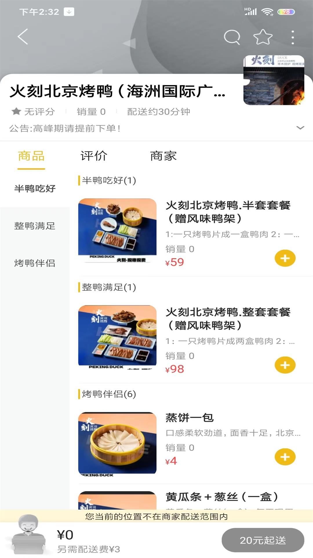 玩转互助最新免费版