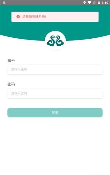 欢美云最新版
