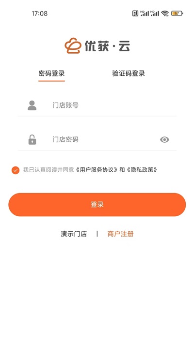 优获云点正版