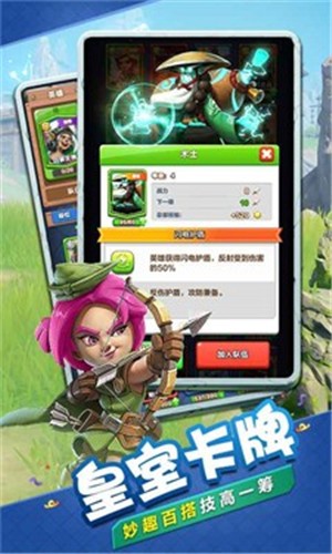 战鼓英雄原版