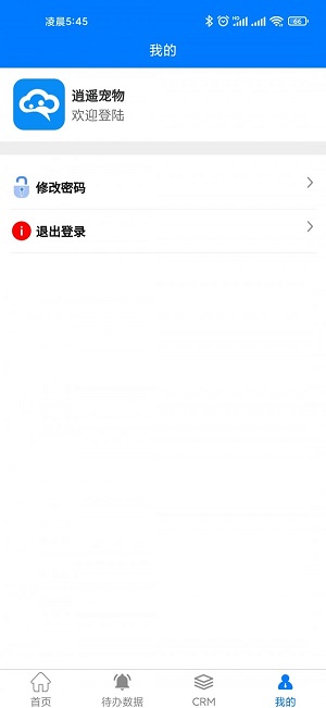 逍遥宠物直装版