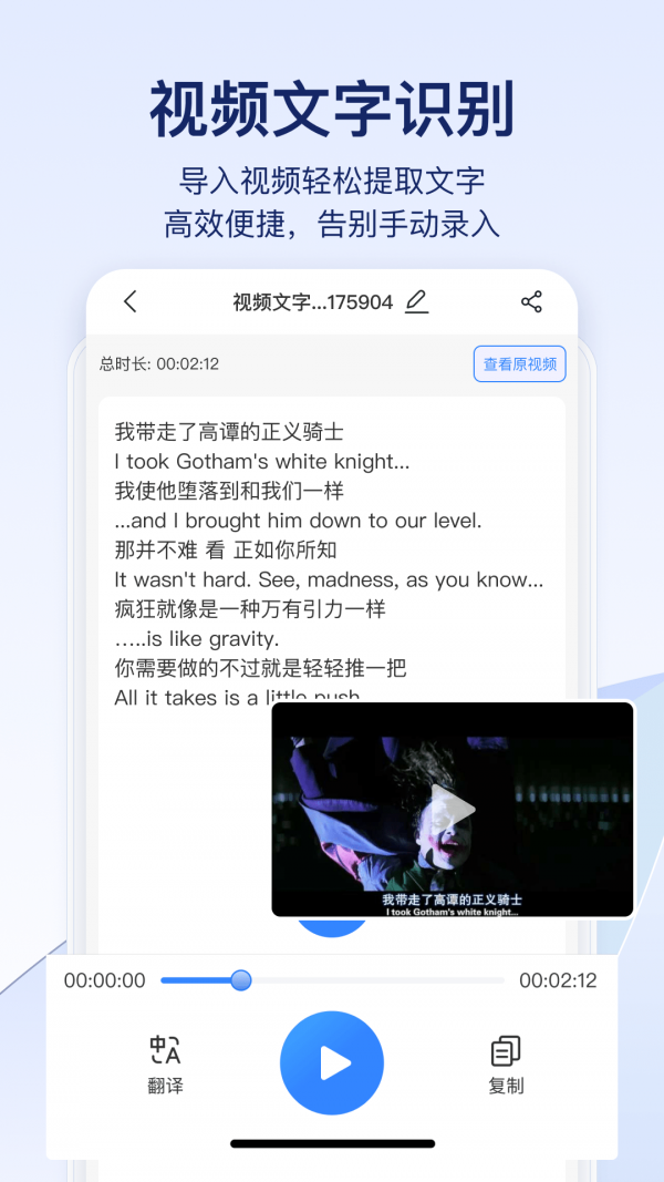 快识别官方最新版图2