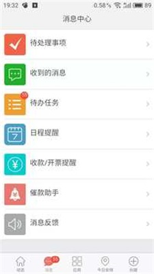 金助理律师安卓免费版图1