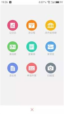 金助理律师安卓免费版图3