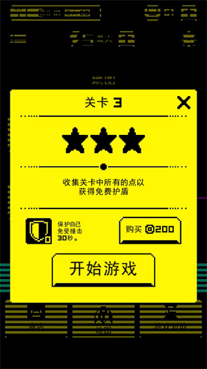 Tomb of the Mask通用版