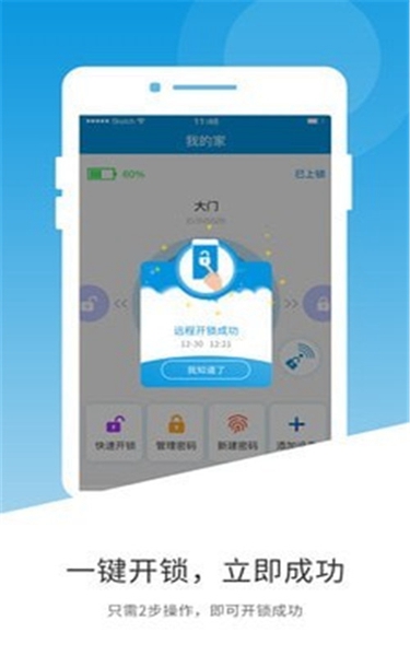 云丫管家最新免费版