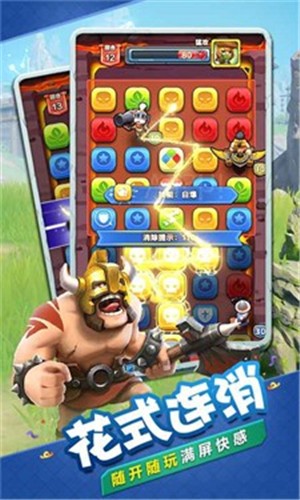 战鼓英雄原版