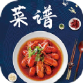 小二菜谱正版