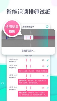 共乐孕正版