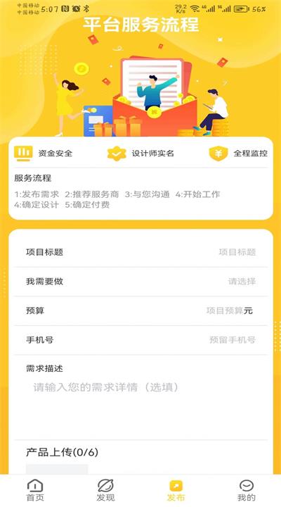 茯至原版图1