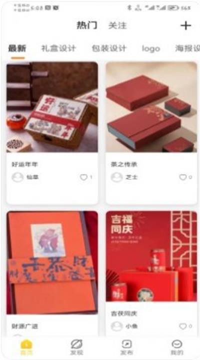 茯至原版图2