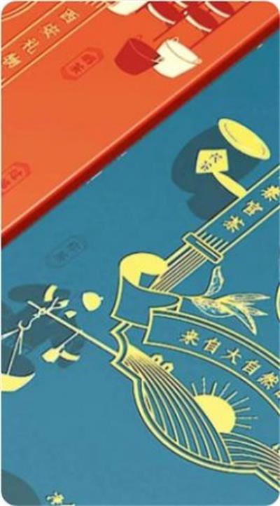 茯至原版图3
