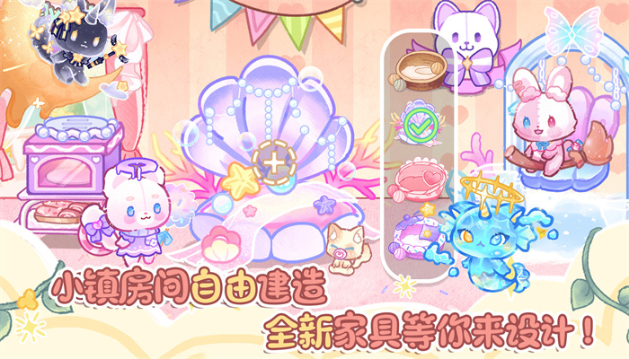 卖萌团子小镇无广告版图2