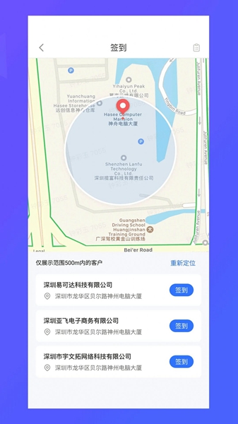 纵腾COS手机正版图3
