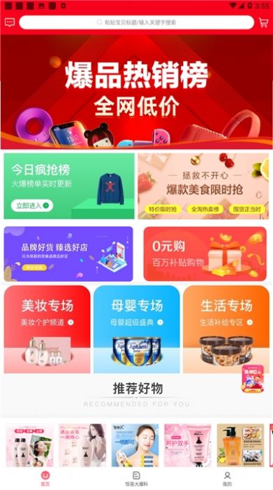 值优原版