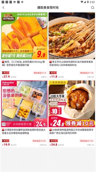值优原版