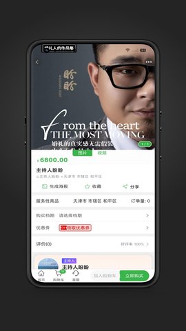 520婚博会原版图1