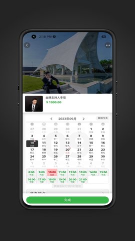 520婚博会原版图2