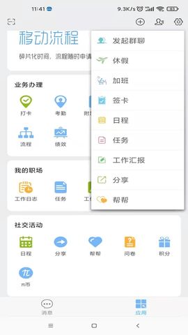 万客最新版图1