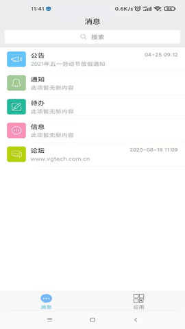 万客最新版图2