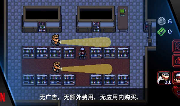 怪奇物语1984免费版图5
