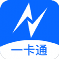 NFC卡包管家通用版
