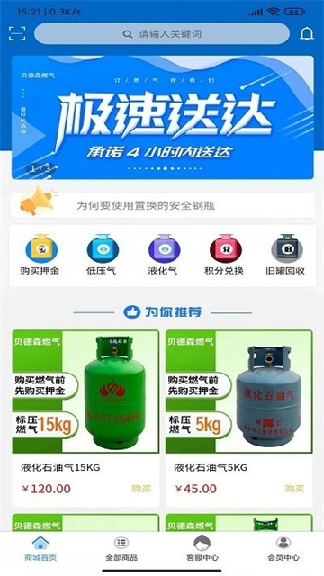 贝德森配送免费原版