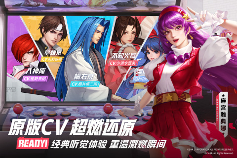 全明星激斗通用版截图2