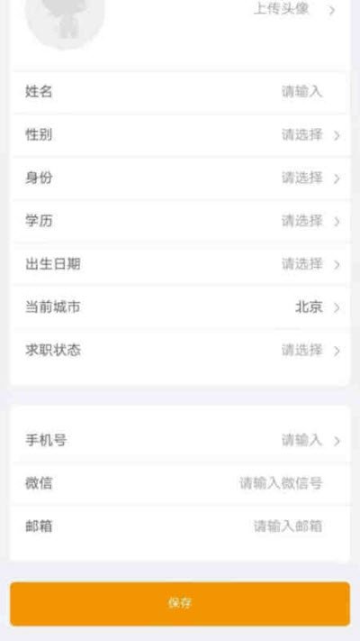 大技狮安卓版图2