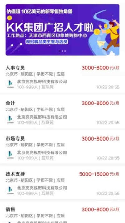 大技狮安卓版图3