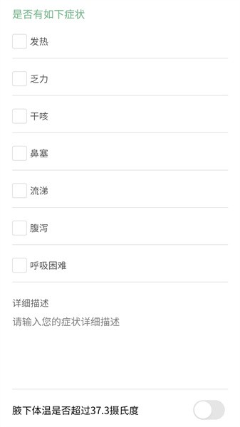 数字校园原版图1