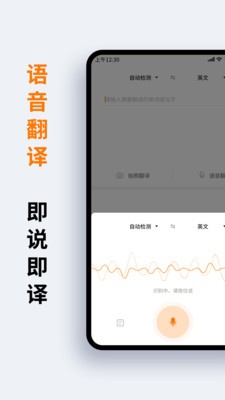 萝卜词典安卓直装版图3