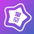 星空视频制作软件最新免费版