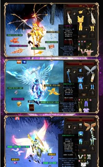 MU黑暗觉醒手游无广告版截图4