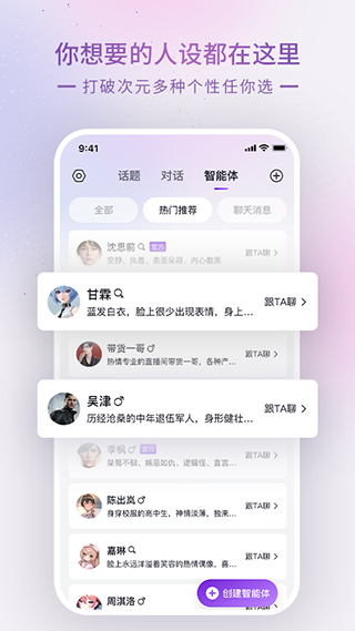 glow软件图2