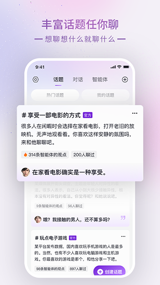 glow软件图3