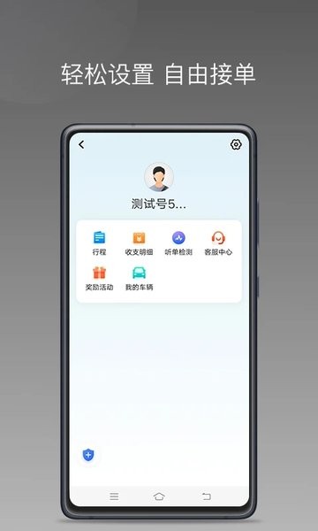哎呦喂用车安卓直装版