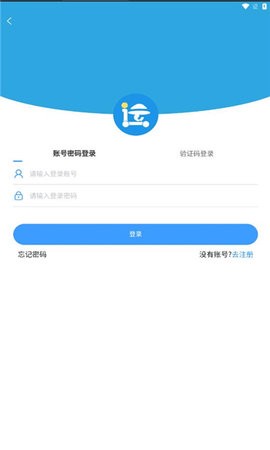 箱盟箱运最新免费版图2