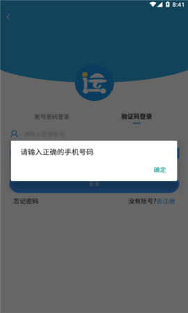 箱盟箱运最新免费版图3